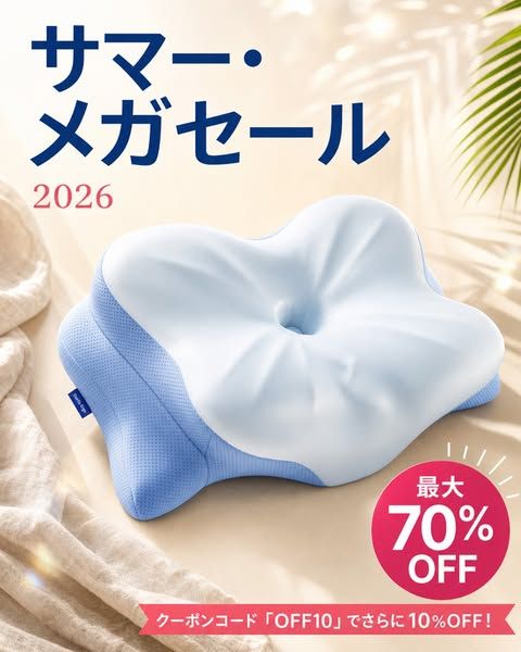 Derila image Facebook ad: クーポンコード「OFF10」を入力すると、さらに10％オフになります